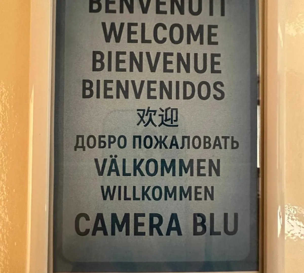 蒙扎 Casabella酒店 0*,  意大利